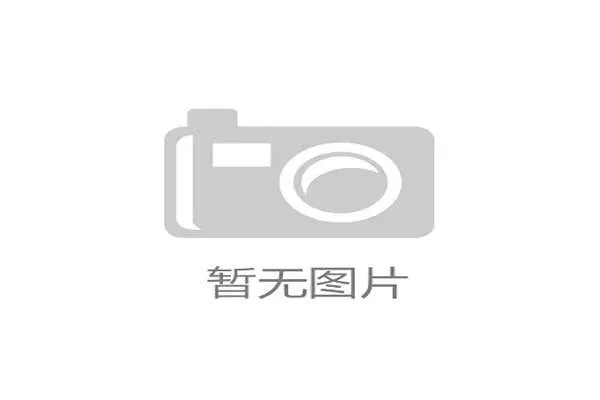 世俱杯将在6月中旬开幕 欧冠冠军巴黎自动获参赛资格 世俱杯将在6月中旬开幕 欧冠冠军巴黎自动获参赛资格
