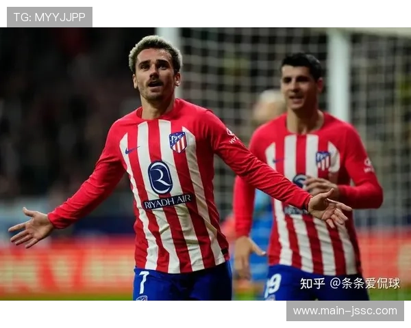 马竞前锋格列兹曼回撤参与防守 成反击发起点